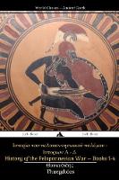 History of the Peloponnesian War Books 1-4