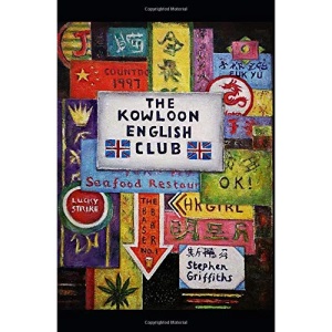 The Kowloon English Club