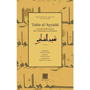 Tafsīr al-ʿAyyāshī