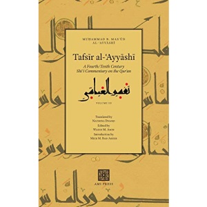 Tafsīr al-ʿAyyāshī