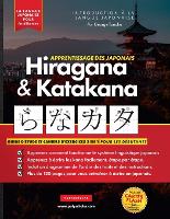 Apprendre le Japonais Hiragana et Katakana - Cahier d'exercices pour débutants