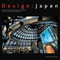 Design Japan: A New Vision of Contemporary Design Aesthetics