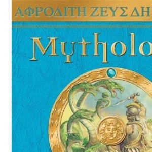 Mythology (Ology Series)