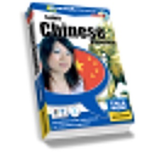 Talk Now! Learn Chinese Mandarin. CD-ROM: Essential Words and Phrases for Absolute Beginners