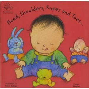 Head, Shoulders, Knees and Toes in Panjabi and English