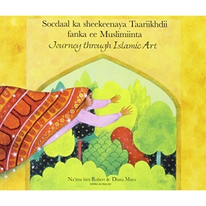 Journey Through Islamic Arts