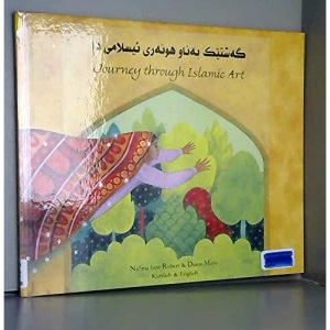 Journey Through Islamic Arts