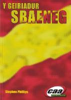 Geiriadur Sbaeneg, Y (Sbaeneg-Cymraeg, Cymraeg-Sbaeneg)