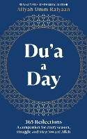 Du’a A Day