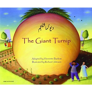 The Giant Turnip Urdu & English