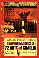 Authentic Shaolin Heritage
