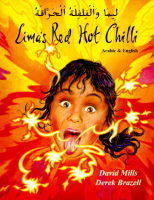 Lima's Red Hot Chilli in Urdu and English