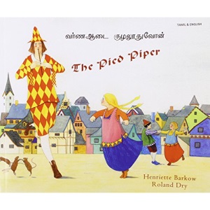 The Pied Piper in Tamil and English