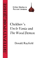 Chekhov's "Uncle Vanya" and the "Wood Demon"