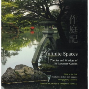 Infinite Spaces : The Art and Wisdom of the Japanese Garden