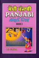 Panjabi Made Easy
