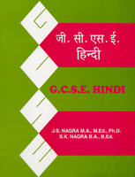 GCSE Hindi