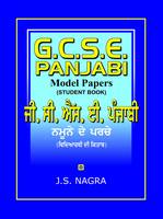 GCSE Panjabi Model Papers - Student Book