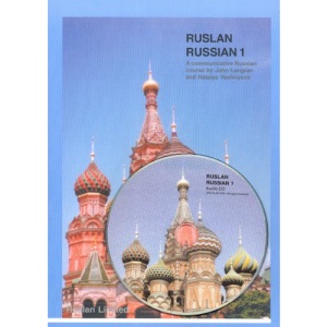 Ruslan Russian 1: a communicative Russian course. Pack (book and audio CD) (5th Edition): 5th edition with cd