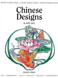 Design Source Book 12: Chinese Designs (DSB12) (Design Source Books)