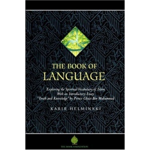 The Book of Language: Exploring the Spritual Vocabulary of Islam (Education Project)