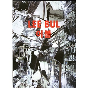 Lee Bul