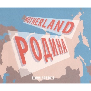 Motherland