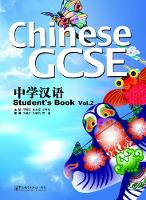 Chinese GCSE Student Book Vol.2