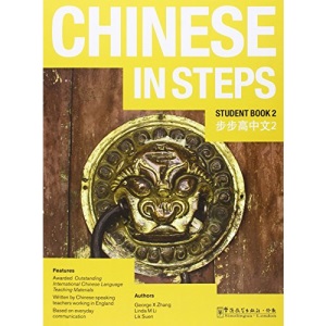 Chinese in Steps vol.2 - Student Book