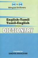 English-Tamil & Tamil-English One-to-One Dictionary (exam-suitable)