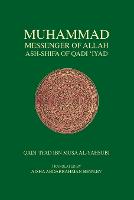 Muhammad Messenger of Allah
