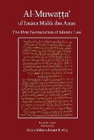 Al-Muwatta of Imam Malik