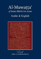 Al-Muwatta of Imam Malik - Arabic-English