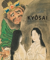 Kyōsai: The Israel Goldman Collection