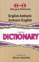 English-Amharic & Amharic-English One-to-One Dictionary (exam-suitable)