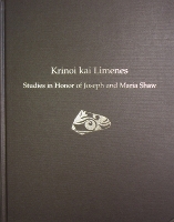 Krinoi kai Limenes
