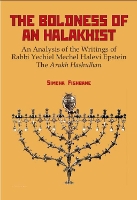 The Boldness of a Halakhist
