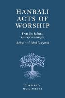 Hanbali Acts of Worship