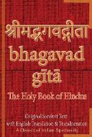 Bhagavad Gita, The Holy Book of Hindus