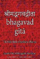 Bhagavad Gita, The Holy Book of Hindus