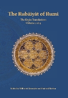 The Rubaiyat of Rumi, The Ergin Translations, Volume 1