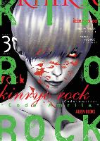Kinryo Rock - Code Amrita Vol. 3