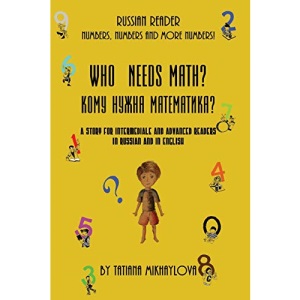 Who Needs Math?