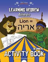 Learning Hebrew