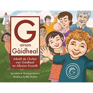G airson Gàidheal