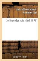 Le livre des rois (facsimile de l'edition de 1838)