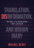 Translation, Disinformation, and Wuhan Diary