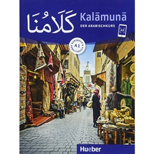 Kalamuna A1. Der Arabischkurs / Kursbuch + Arbeitsbuch: Der Arabischkurs / Kursbuch + Arbeitsbuch