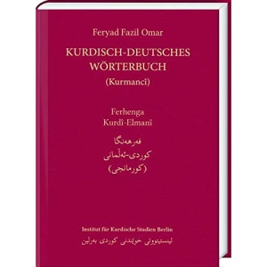 Kurdisch-Deutsches Worterbuch (Nordkurdisch/Kurmanci)