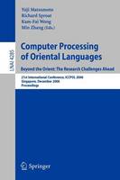 Computer Processing of Oriental Languages. Beyond the Orient: The Research Challenges Ahead